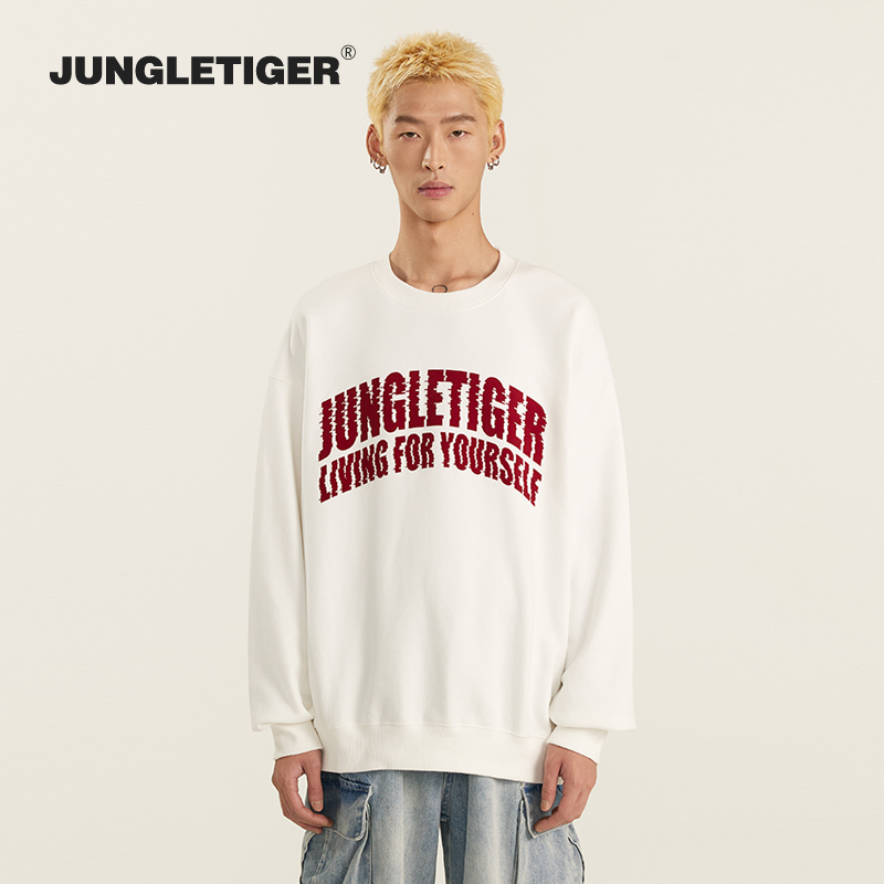 丛林老虎字母植绒圆领卫衣男女秋冬季国潮420g重磅情侣长袖上衣