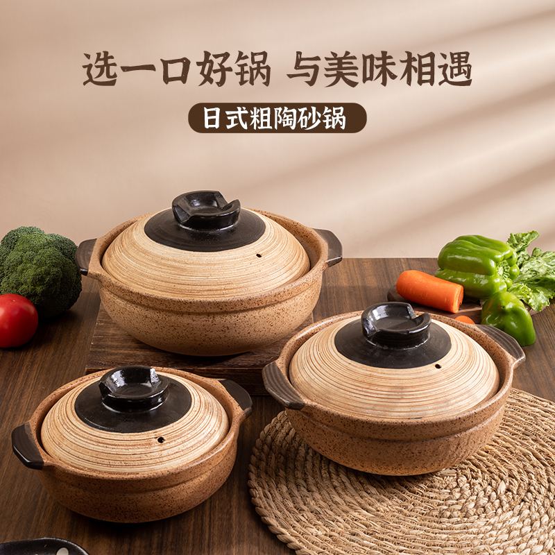 日式砂锅炖锅耐高温陶瓷沙煲老式粗陶煲仔饭小砂锅土锅家用煤气灶
