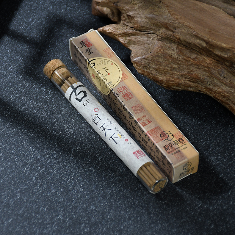 【粉丝福利】5克-陈年艾草 家居香薰香料/线香