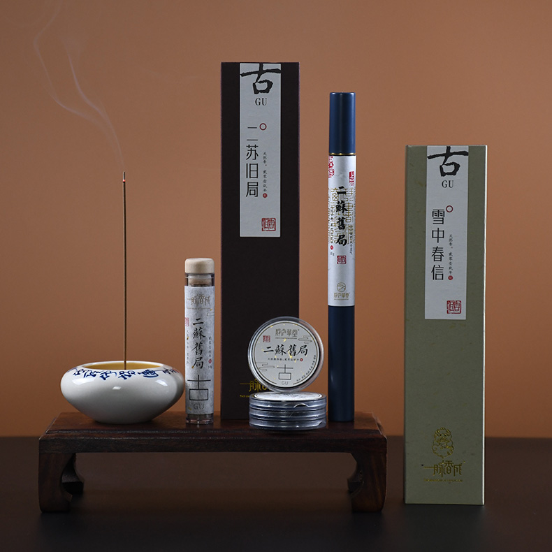 【2021年制】二苏旧局(书房香薰)天然窖藏伴茶学习香薰香料/线香