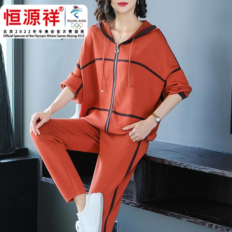 恒源祥集团运动衣套装女春秋高端休闲运动服减龄洋气大码女装胖mm