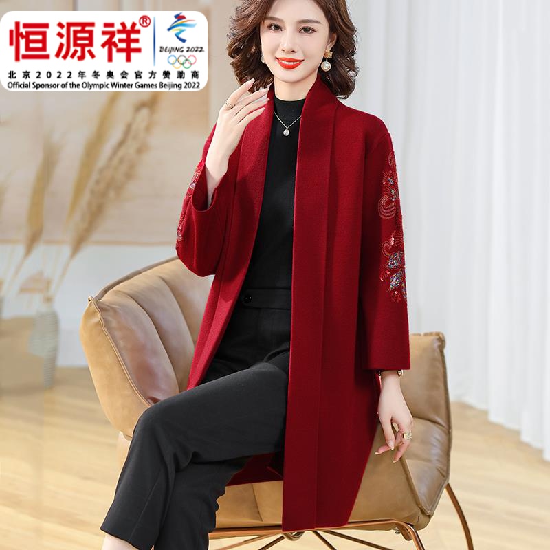 恒源祥集团喜服婆婆妈妈参加结婚礼服春秋冬季红色外套风衣婚宴装