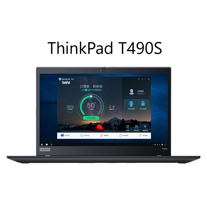 95新 ThinkPad 【超薄】联想 T490S i7 轻薄 商务 笔记本电脑 二手