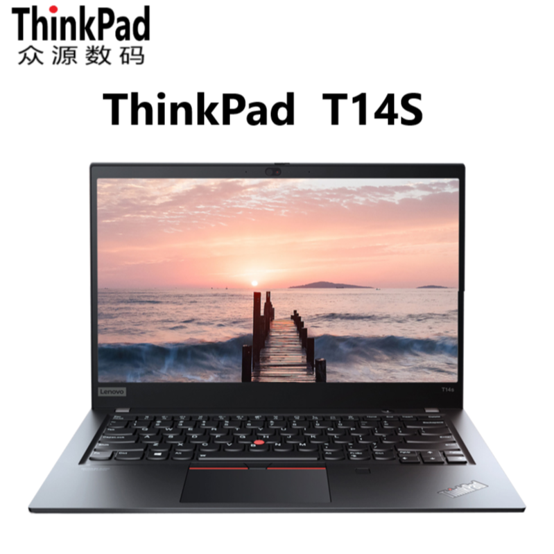 9新 ThinkPad 联想 T14S Gen1 酷睿 i7 轻薄 商务本 笔记本电脑