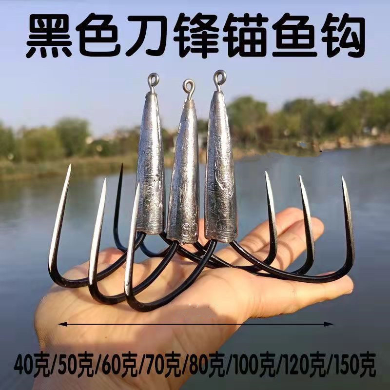 大号三角刀锋锚钩锚鱼手工打磨带铅坠刀尖三爪锚钩挂鱼钩划鱼钩