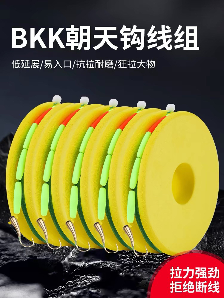 冬季醒目铜头朝天钩大漂豆七星漂线组传统钓草洞鲫鱼海夕大号新款