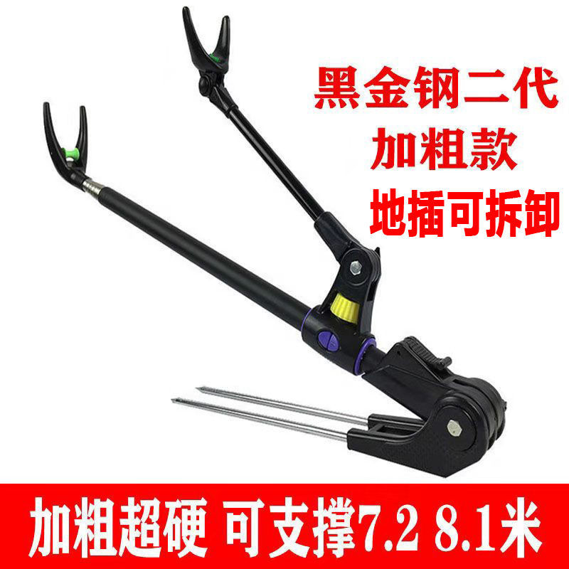 【小杨直发】钓鱼炮台支架鱼竿支架杆不锈钢钓箱手杆支架台钓超硬