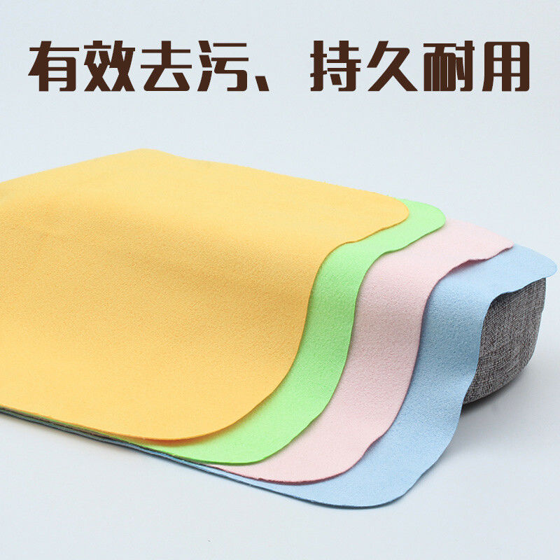 麂皮绒眼镜布鹿电脑手机屏幕贴膜相机镜头近视镜片眼睛清洁擦拭布
