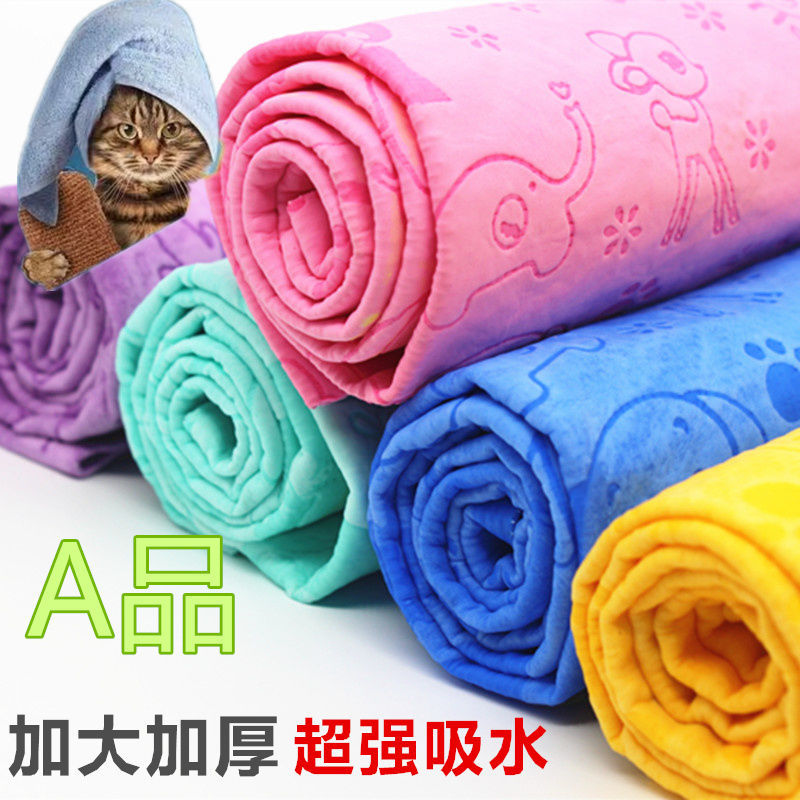 【小杨直发】擦车巾鹿皮巾狗狗吸水毛巾速干毛巾吸水鹿皮巾擦车擦