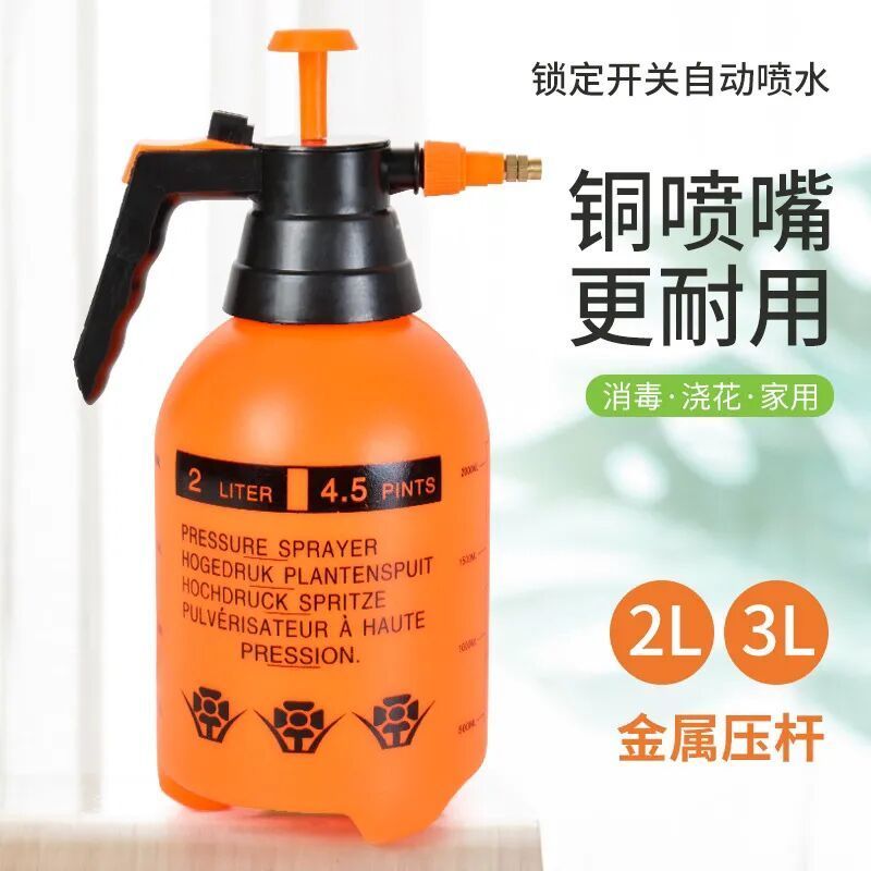 [小杨直发]气压式浇花喷壶洒水壶浇水壶园艺工具喷雾器喷水壶花洒