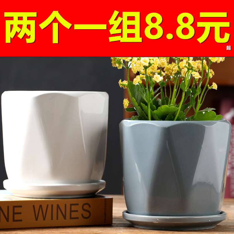 [小杨直发]花盆陶瓷大号特大特价清仓家用简约带托盘创意绿萝吊兰