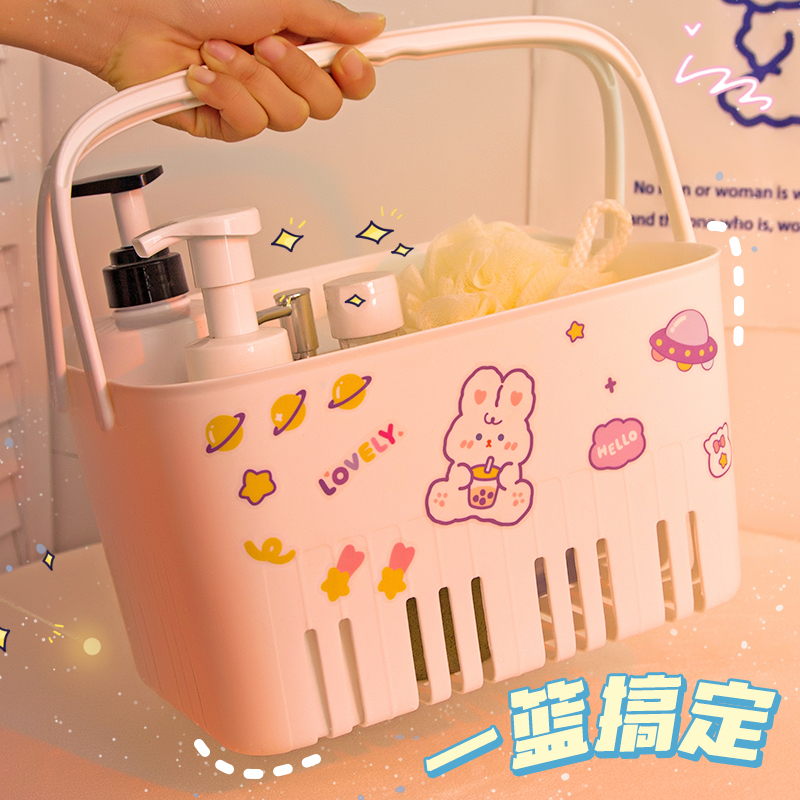 [小杨直发]手提洗澡篮塑料卫生间沐浴篮学生澡堂浴室杂物收纳筐洗