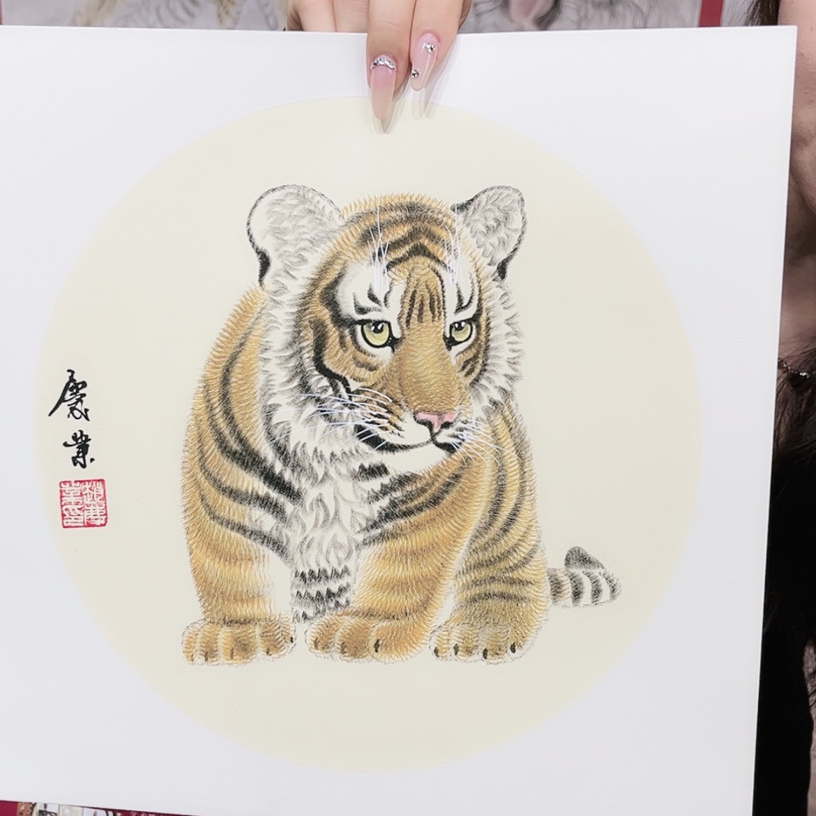 【闪购商品】绘画老虎