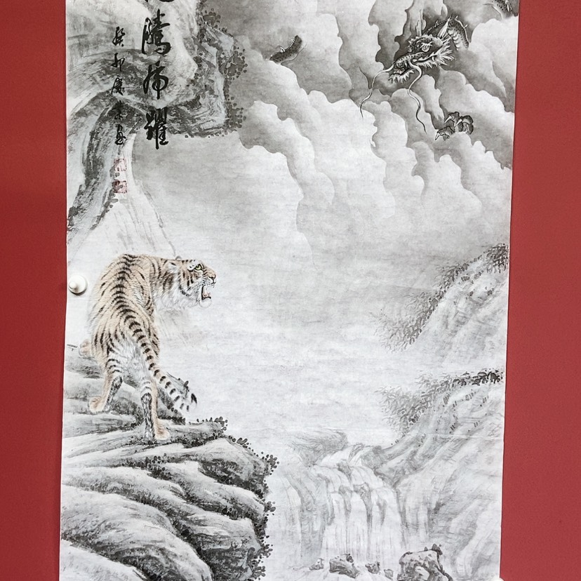 【闪购商品】书法老虎