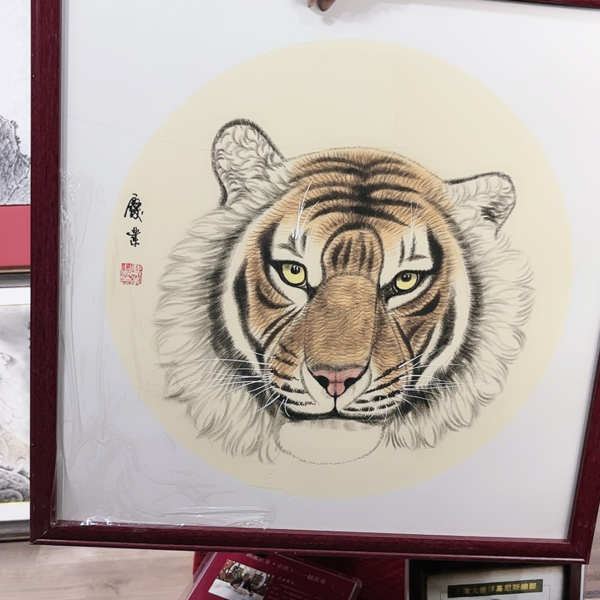 【闪购商品】绘画老虎