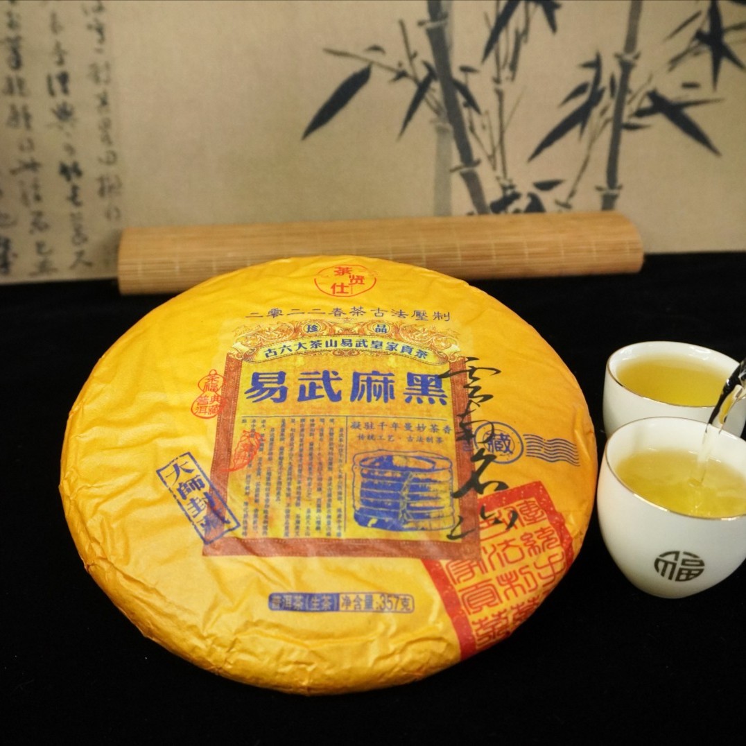 2022年云南易武麻黑头春普洱大师封藏饼茶（生茶）