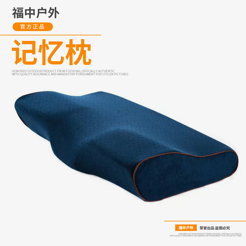 （福中战术）2024天鹅绒记忆枕枕头护颈慢回弹户外学生宿舍