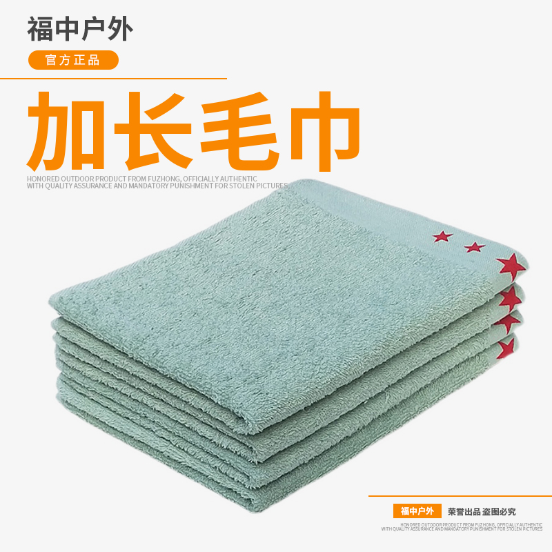 （福中战术）绿色毛巾纯棉毛巾洗面巾绿毛巾工地宿舍洗脸专用毛巾