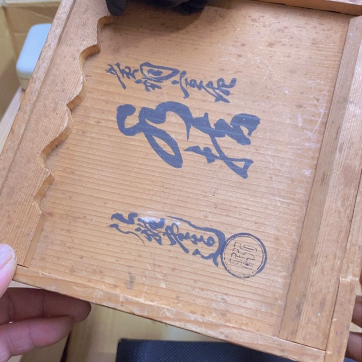 【闪购商品】骨瓷摆件男**事