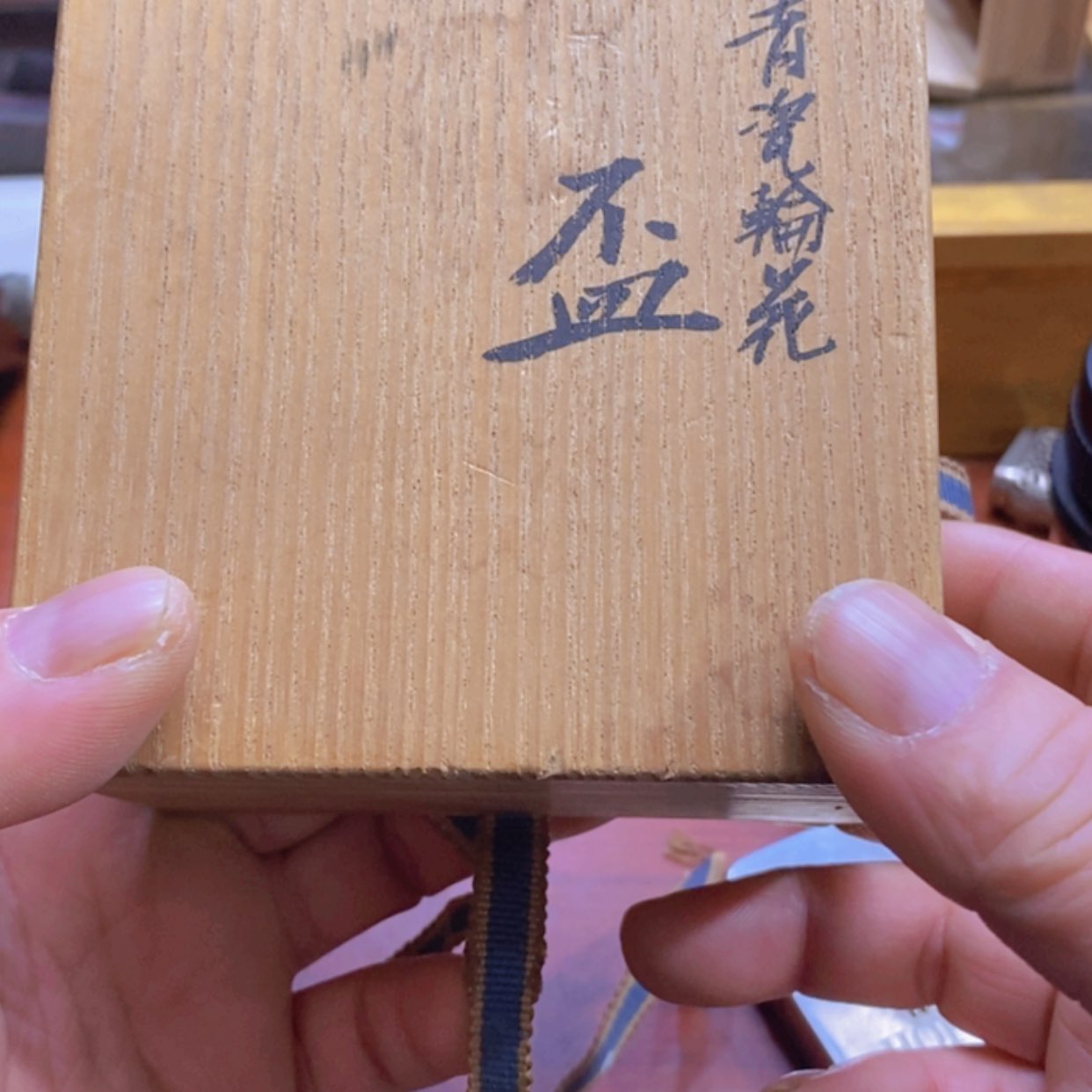 【闪购商品】骨瓷摆件落**车