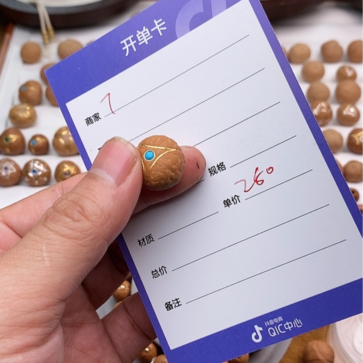 【闪购商品】凤眼菩提吊坠T****i