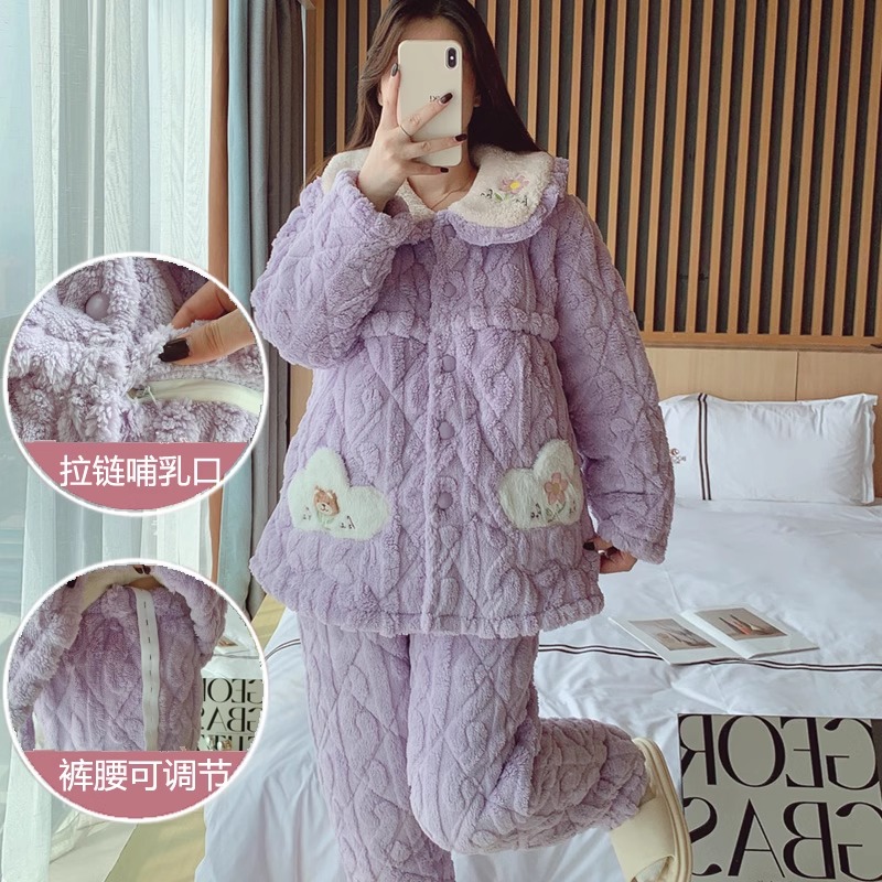 【非主图款直播过款】月子服秋冬产后空气棉哺乳孕妇睡衣怀孕期家