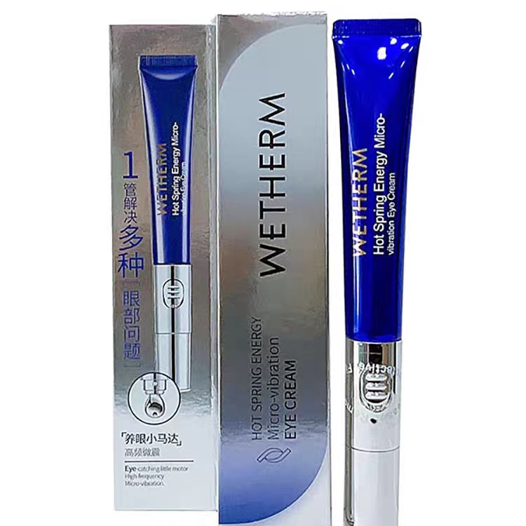 温碧泉泉能微震眼霜20ml