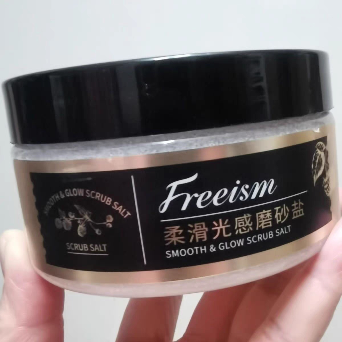 Freeism柔滑光感磨砂盐250g