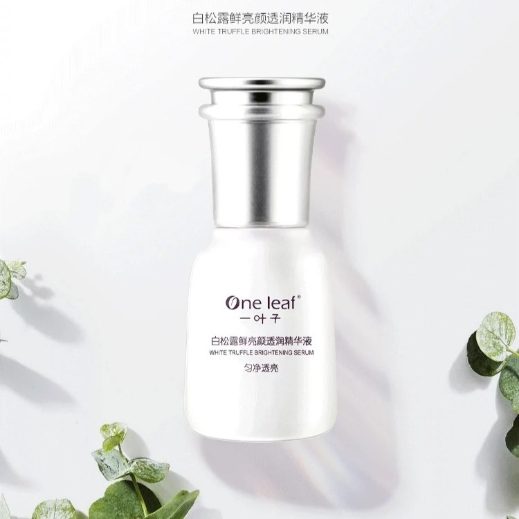 一叶子白松露鲜亮颜透润精华液30ml