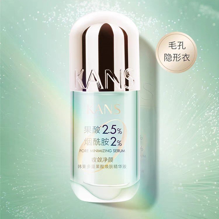 韩束多重果酸焕肤精华液30ml