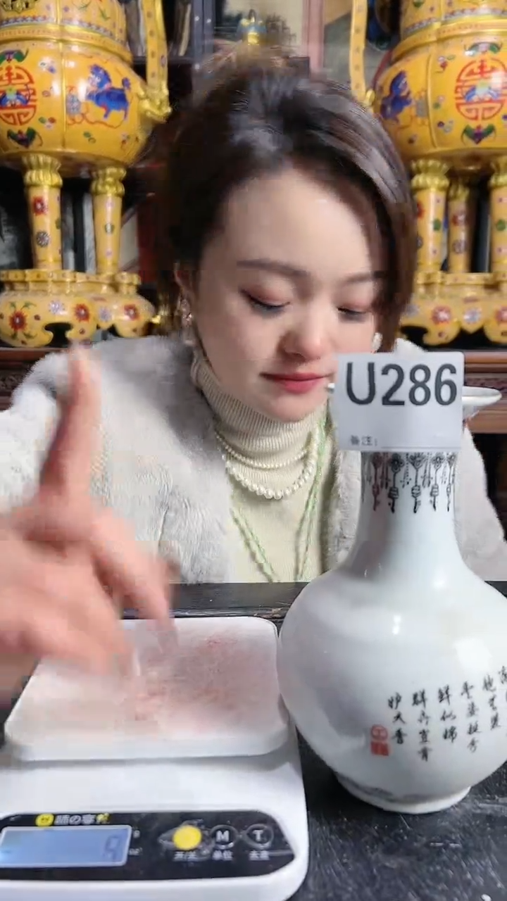 【闪购商品】密胺杯U286    