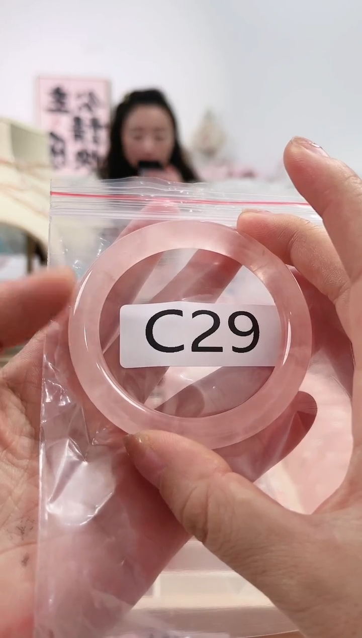 【闪购商品】芙蓉石手镯未镶嵌C29