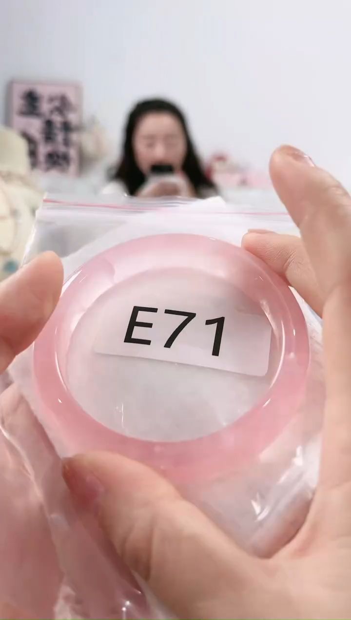 【闪购商品】芙蓉石手镯未镶嵌E71