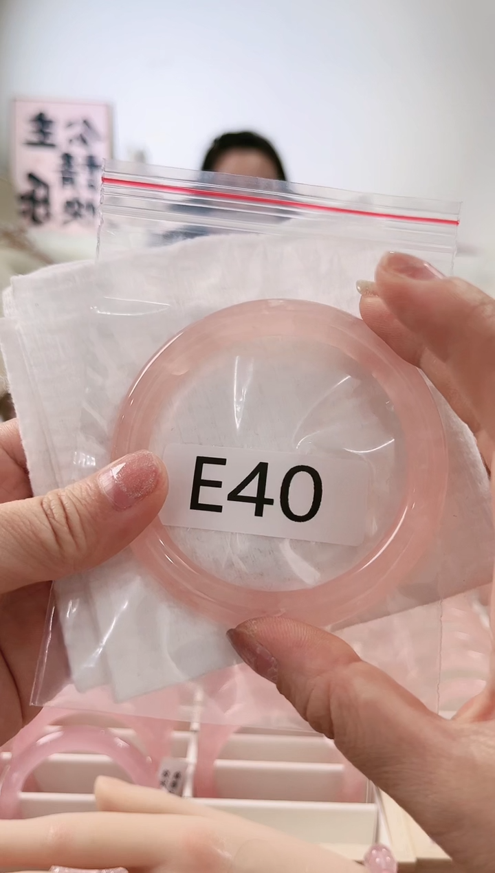 【闪购商品】芙蓉石手镯未镶嵌E40