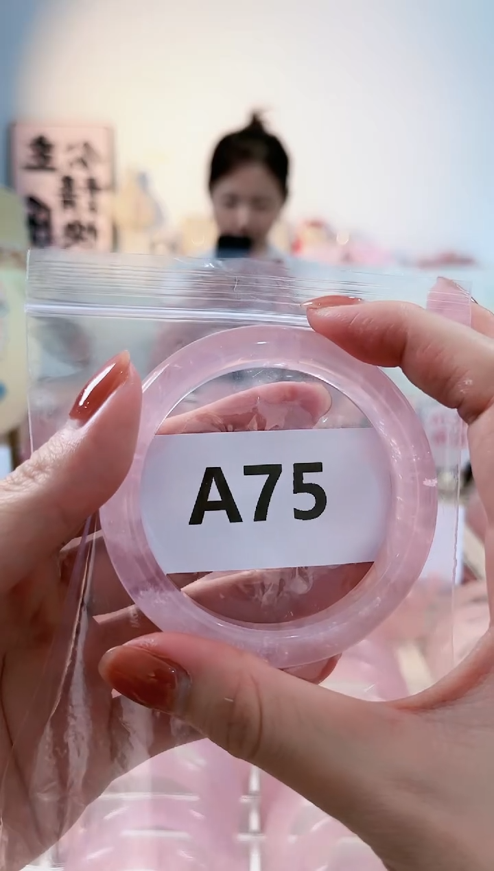【闪购商品】芙蓉石手镯未镶嵌A75