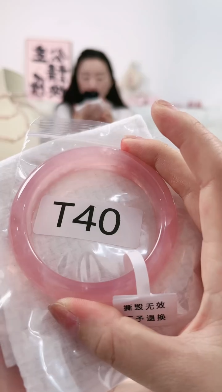 【闪购商品】芙蓉石手镯未镶嵌T40