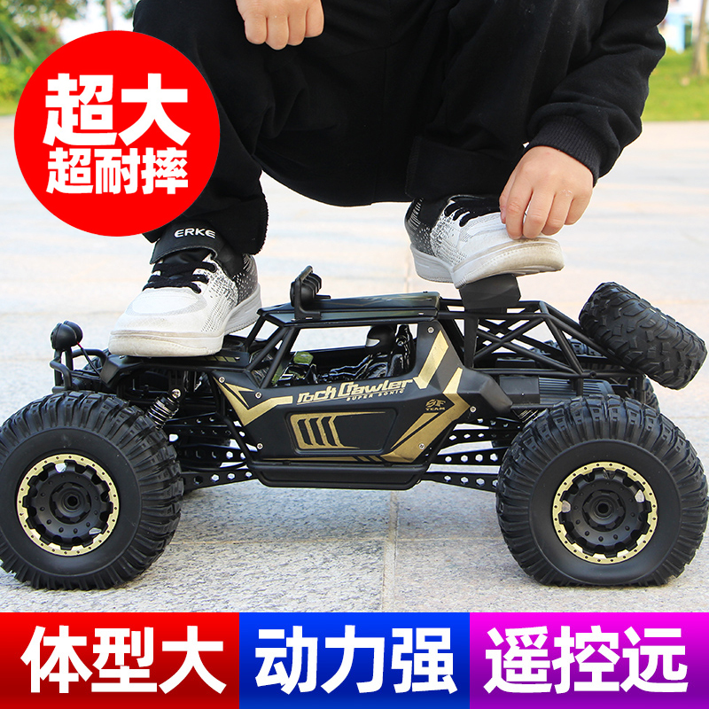 【臻选优品】合金大号遥控越野车四驱高速攀爬充电动遥控汽车儿童