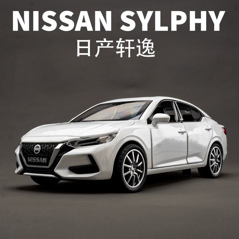 【臻选优品】日产轩逸仿真汽车模型合金回力玩具车金属模型小汽车