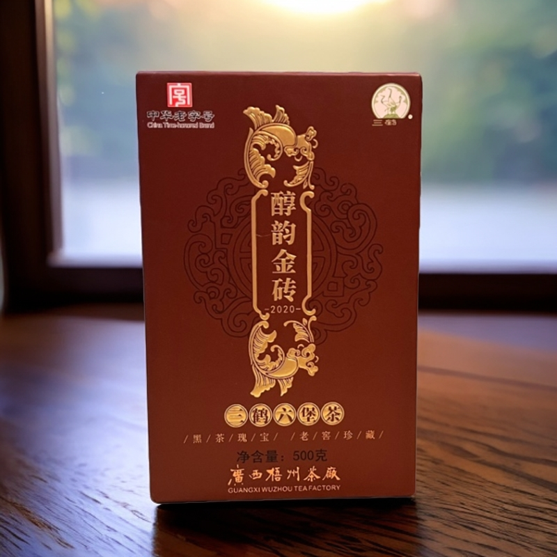 梧州六堡茶【醇韵金砖】2019年陈化 金花茂盛 滋味醇厚 绵绸细滑