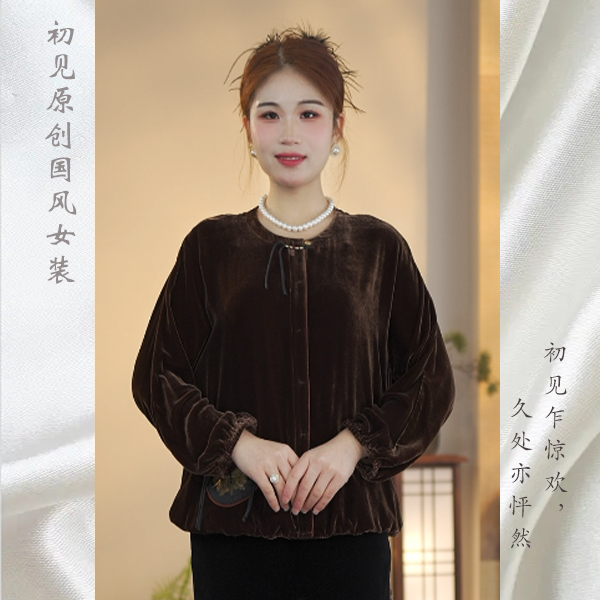 【非晚】丝绒上衣2024新款经典圆领开衫刺绣外套上衣百搭时尚23517