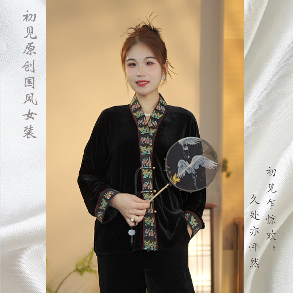 【江南】 2024秋季新款桑蚕丝刺绣真丝开衫丝绒上衣 J-24762