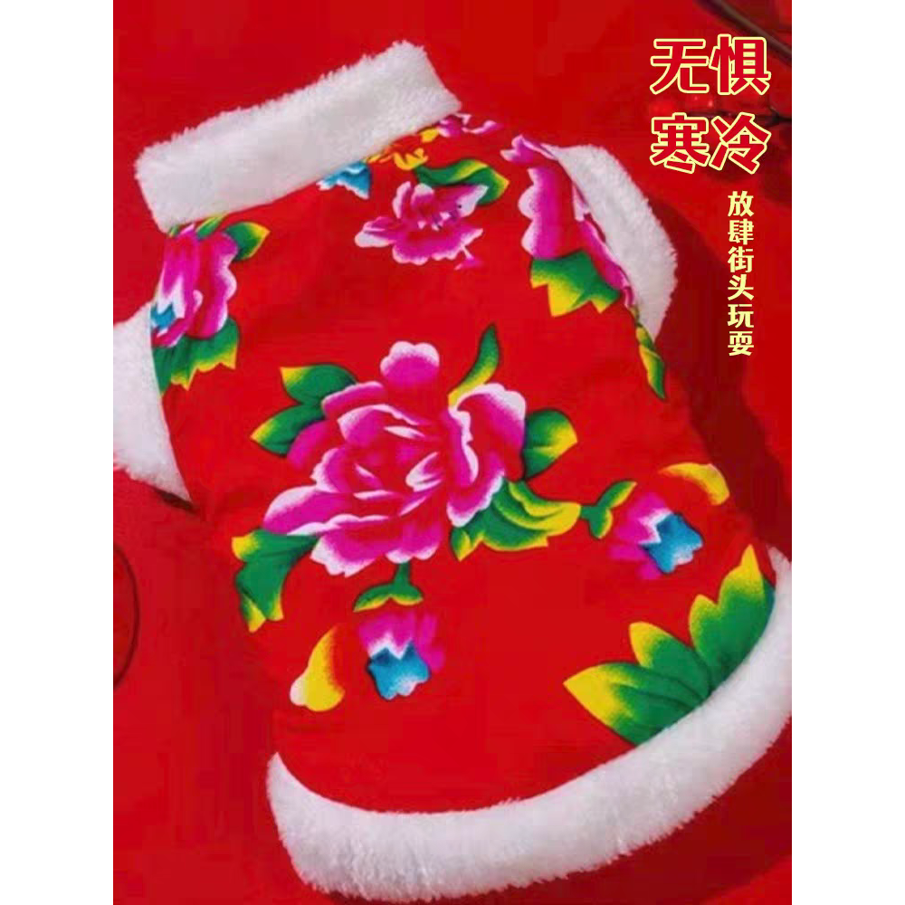 东北大花袄猫咪衣服冬季新年泰迪英短银渐层幼猫博美宠物狗狗衣服