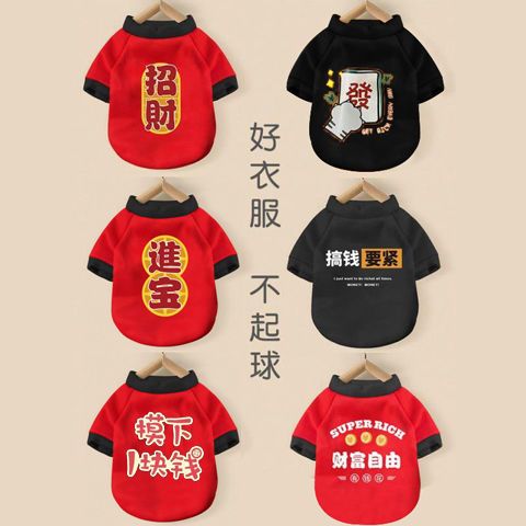 狗狗衣服2022新款春秋天宠物幼犬小型犬泰迪比熊博美小狗冬季猫咪