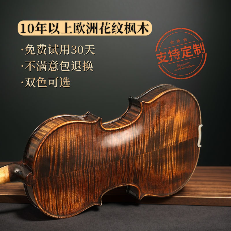 STENNA手工小提琴儿童初学者演奏实木考级专业虎纹花纹厂家直卖