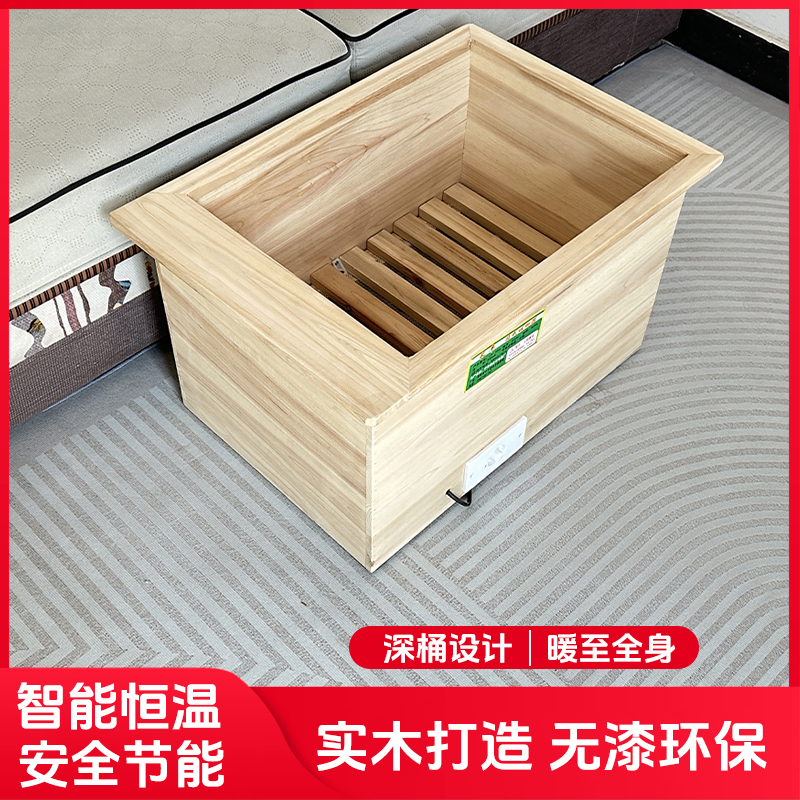 枫林【深桶免漆火箱】实木取暖器书房作业办公居家暖脚恒温电火箱