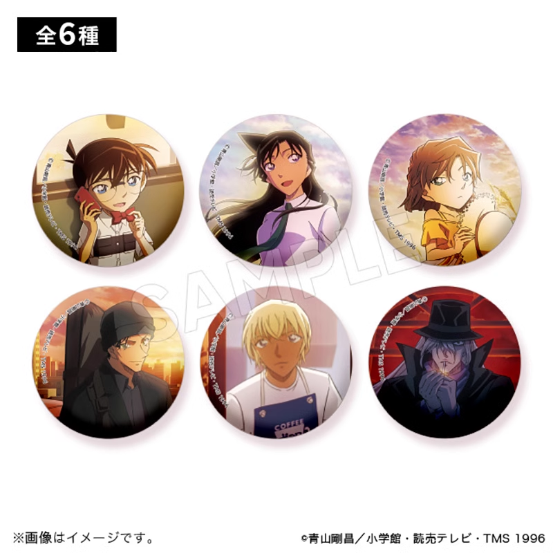 【名侦探柯南】 黄昏时系列 吧唧徽章 盲袋（全6种）