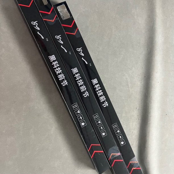 如一球杆，黑科技前节，黑科技，慢八牙，适配所有