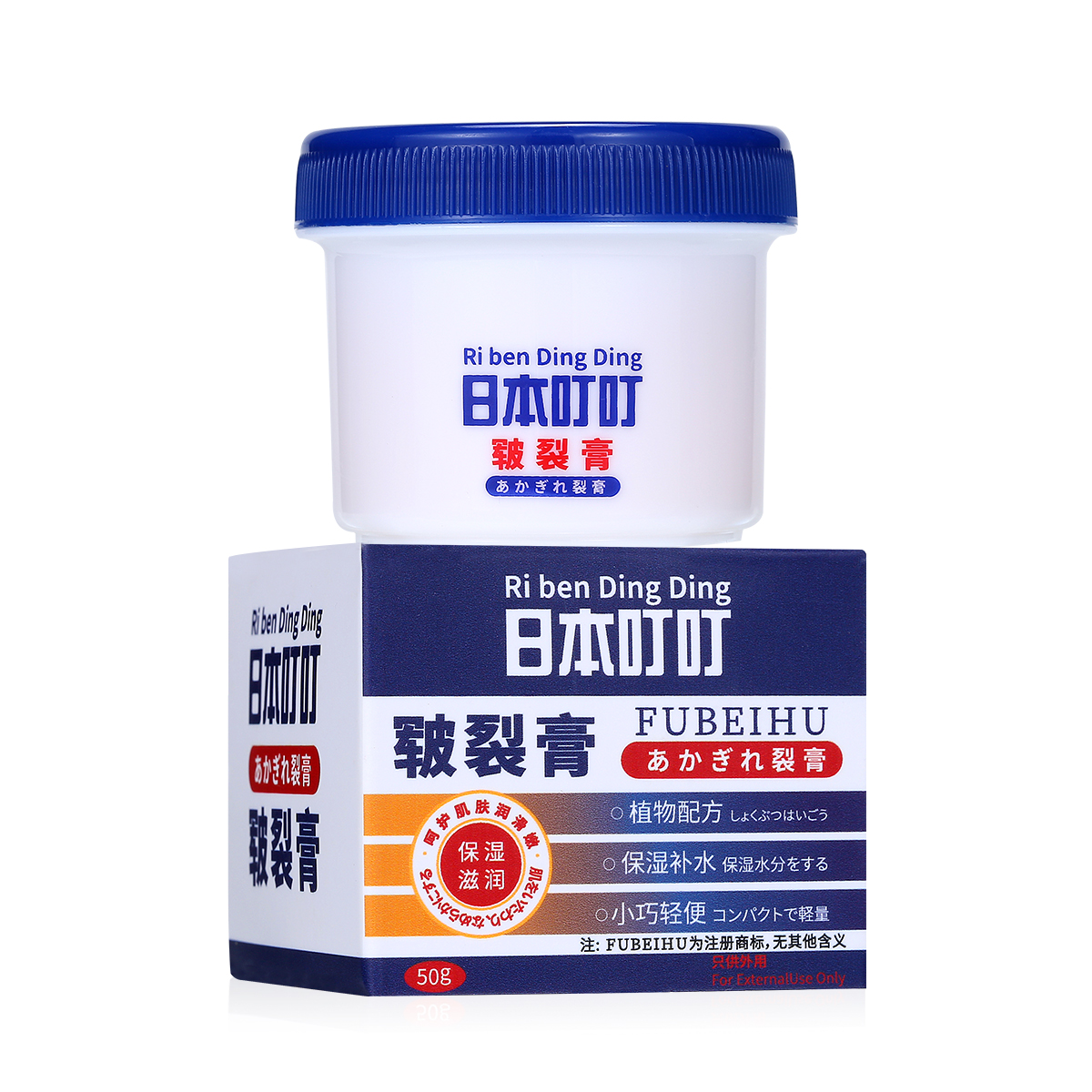 日本叮叮滋润手足皴裂膏补水保湿防干燥起皮防裂皲裂膏止痒防冻