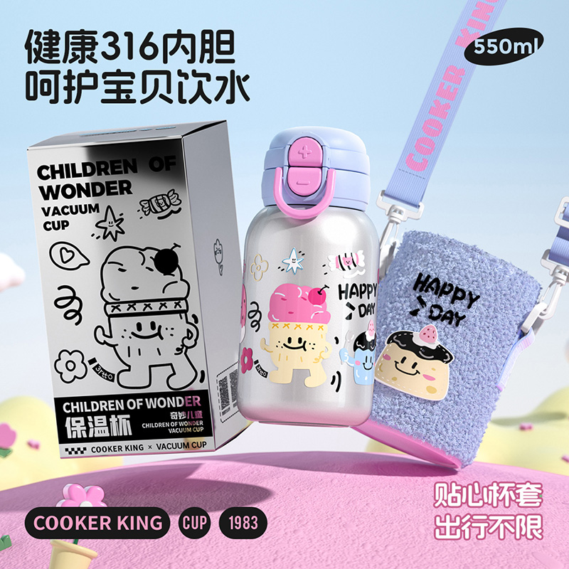 COOKER KING/炊大皇儿童sus316不锈钢保温杯可爱女学生保温杯吸管