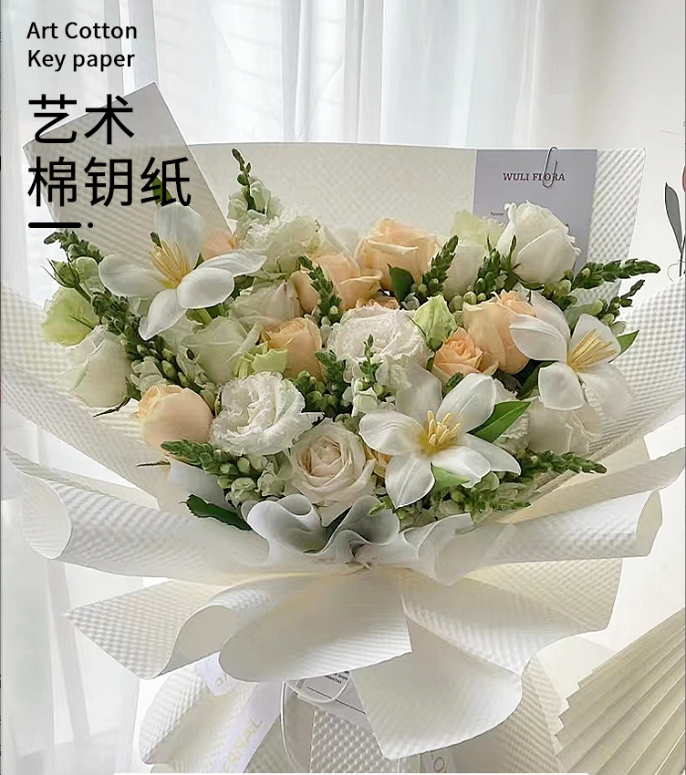 【微花宝】小清新压纹纸立体压纹波卡尔圆点包花纸圆形压纹包装纸